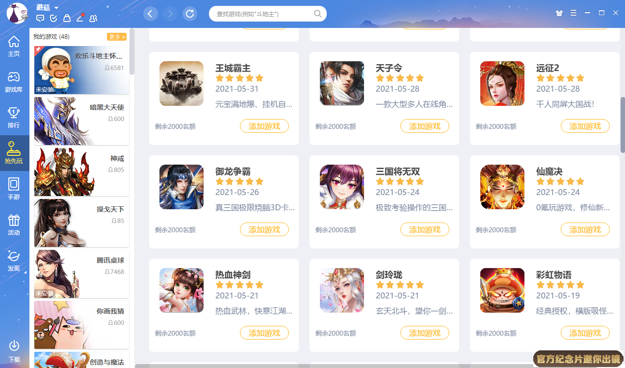 上海奥北环保科技有限公司截图4